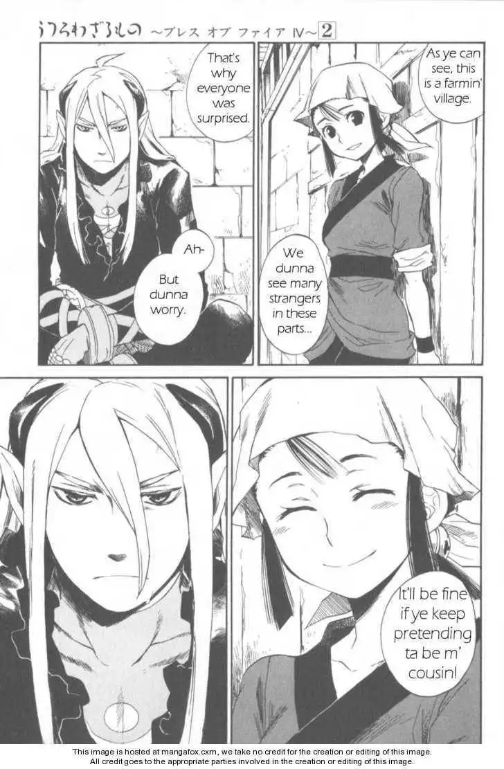 Utsurowazarumono Breath Of Fire IV Chapter 11 21